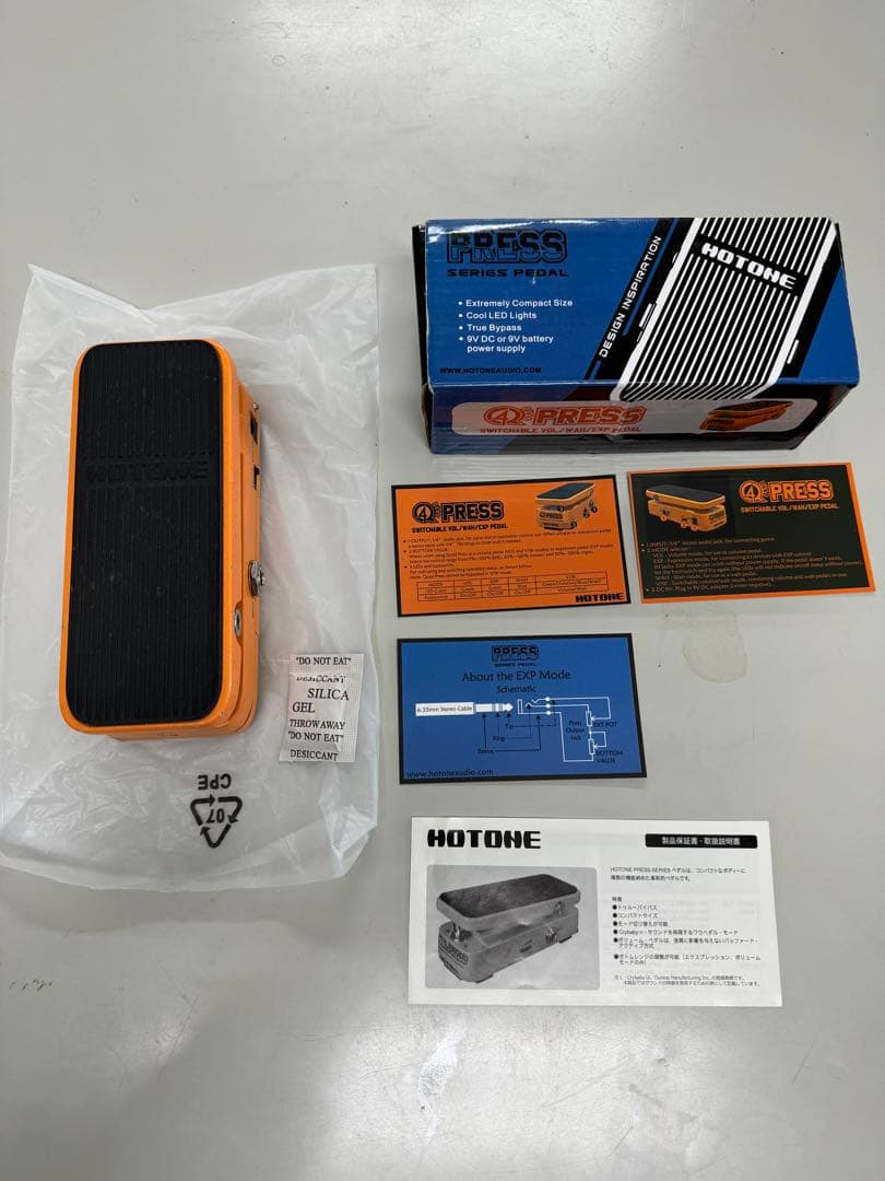 【最終値下げ】HOTONE QUAD PRESS