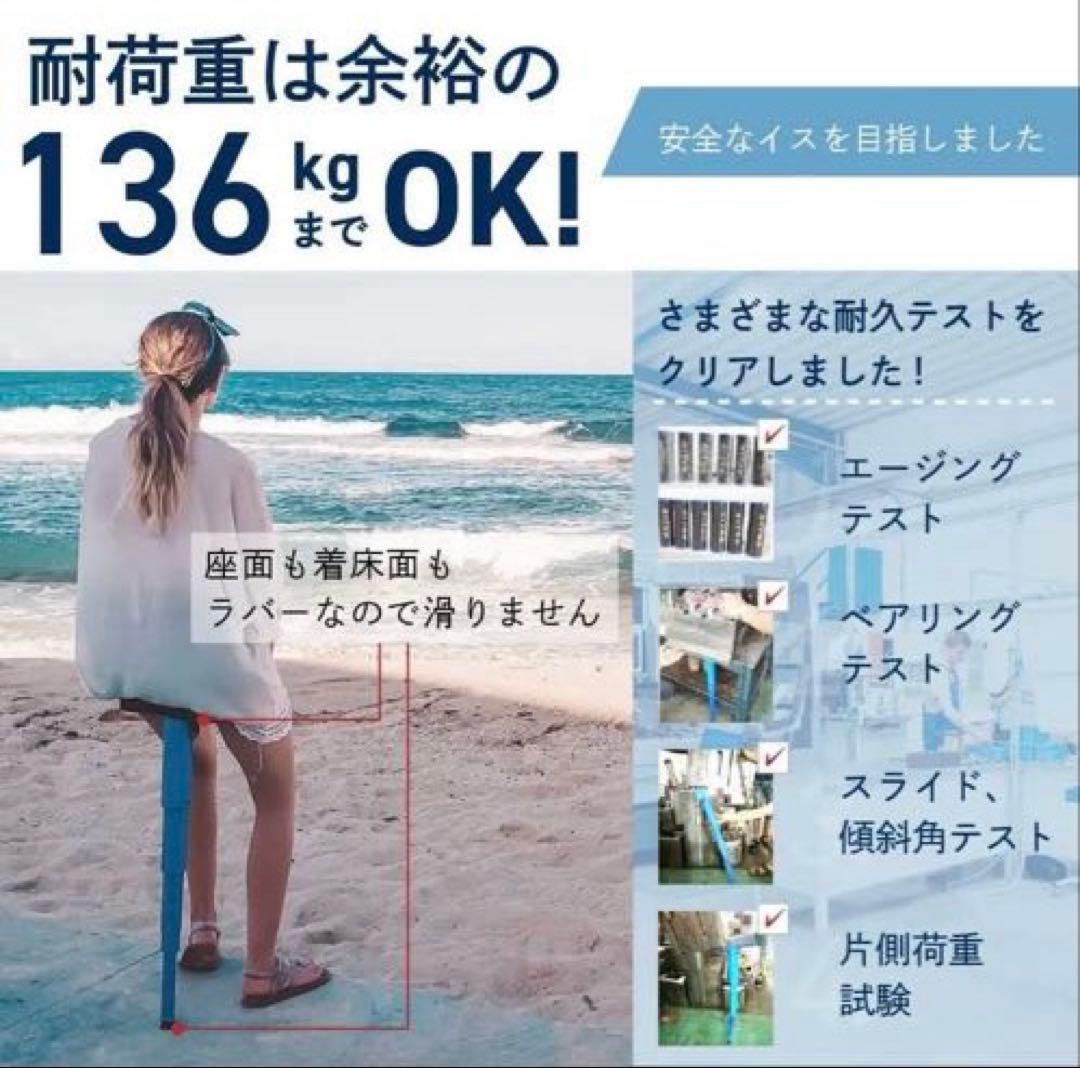 SITGO　モバイルチェア　アウトドアチェア　折りたたみ椅子　行列待ち　休憩