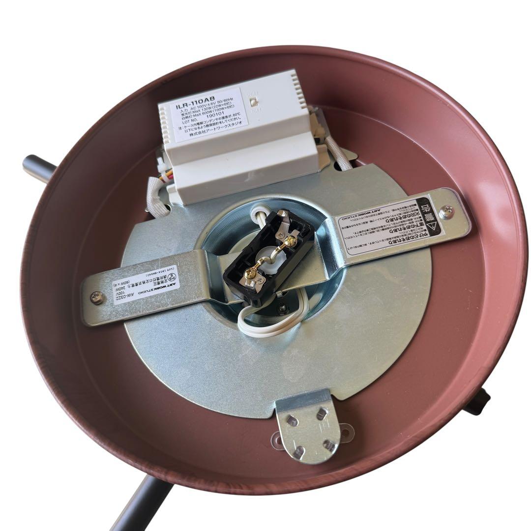 ARTWORK STUDIO Harmony X-remote シーリングランプ