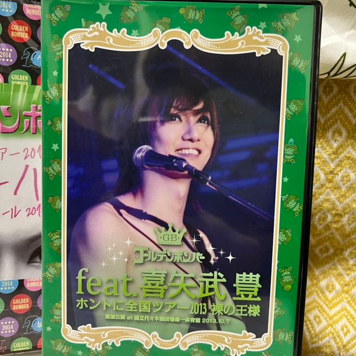 ゴールデンボンバー 金爆　喜矢武豊　DVD 4枚セット