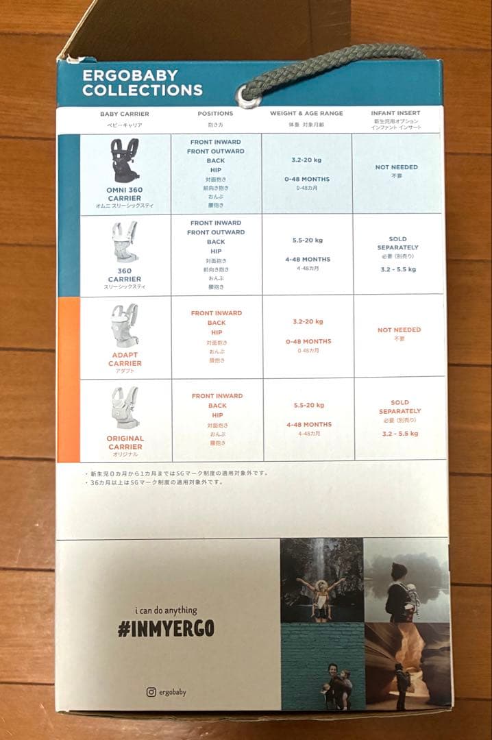 【値下げ！】エルゴ ergobaby OMNI breeze 抱っこ紐 ブラック