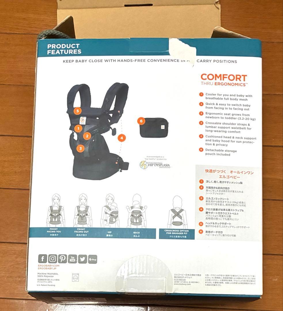 【値下げ！】エルゴ ergobaby OMNI breeze 抱っこ紐 ブラック