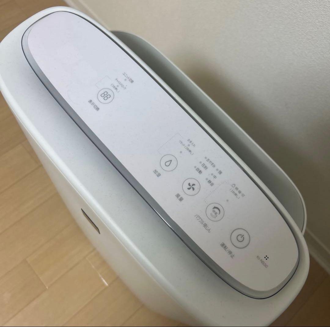 SHARP 加湿空気清浄機 KI-NS50-W 2021年製