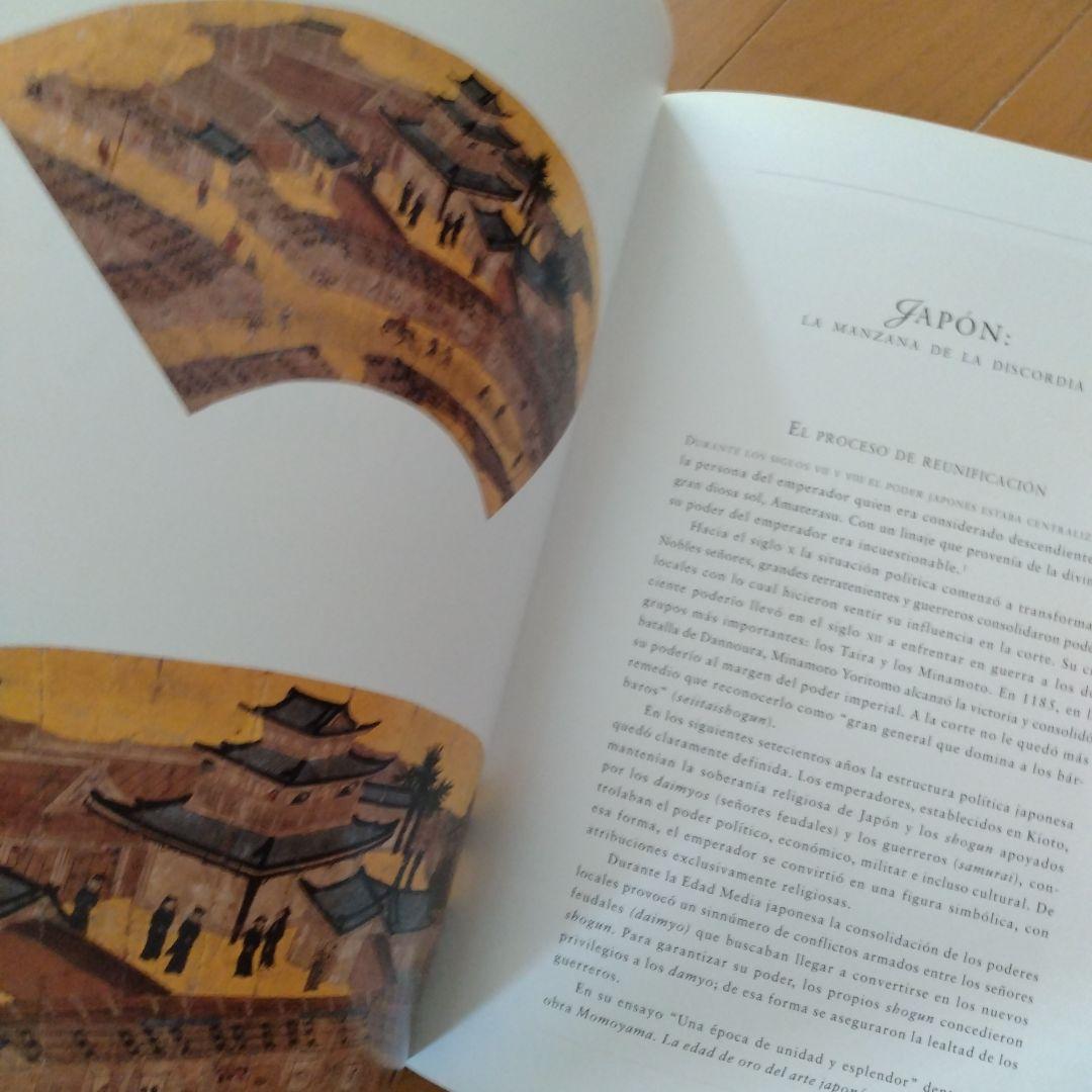 El Arte Namban en el México Virreinal