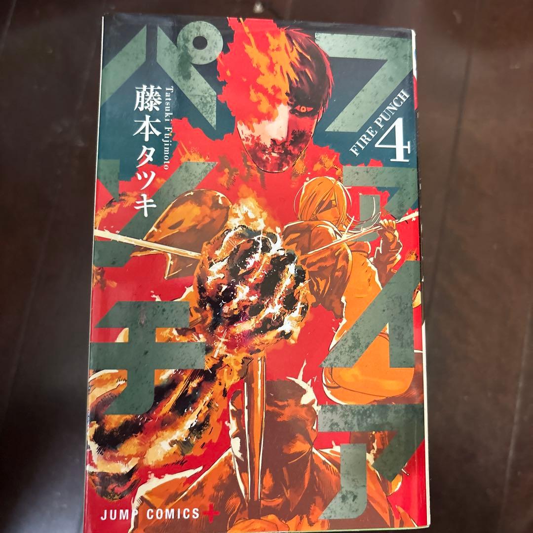 藤本タツキセット　ファイアパンチチェンソーマン等