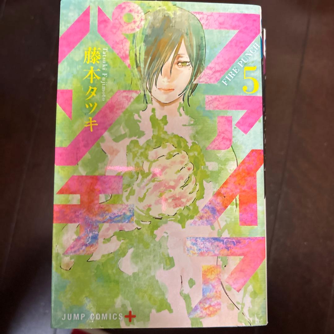 藤本タツキセット　ファイアパンチチェンソーマン等