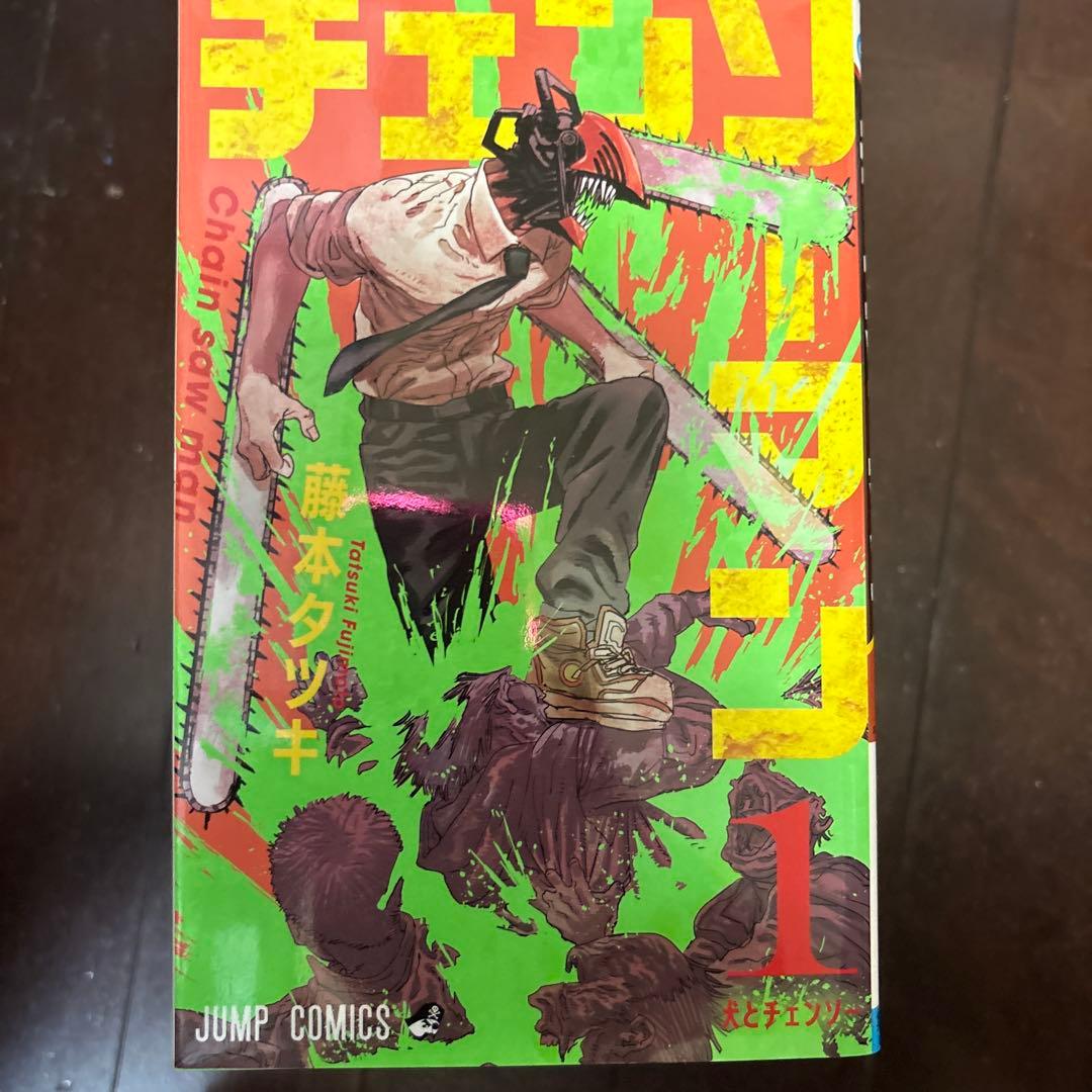 藤本タツキセット　ファイアパンチチェンソーマン等