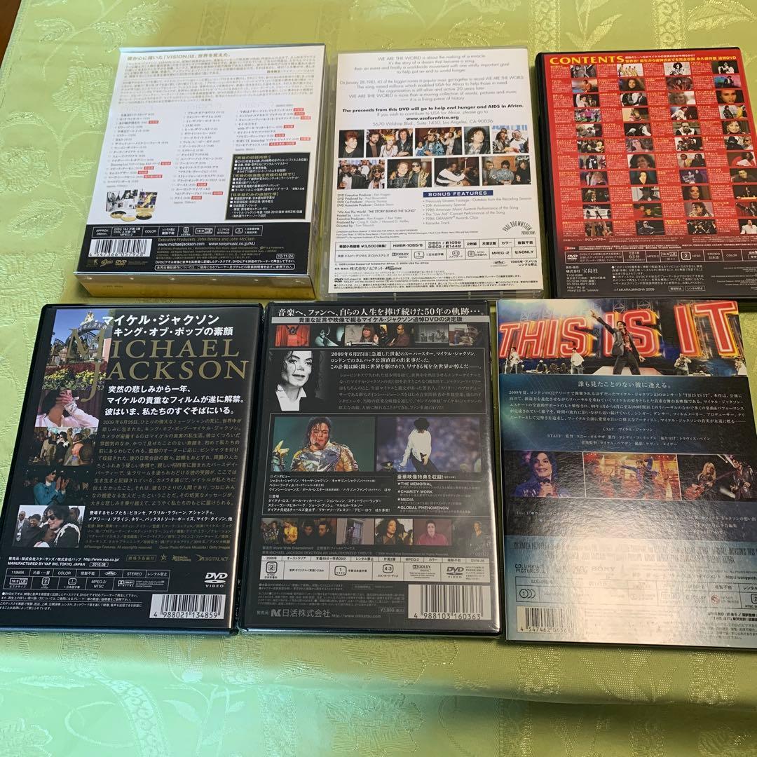 マイケルジャクソン/各種DVD/バラ売り可