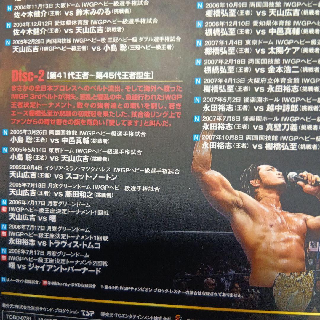 IWGP烈伝COMPLETE-BOX Ⅵ〈3枚組〉