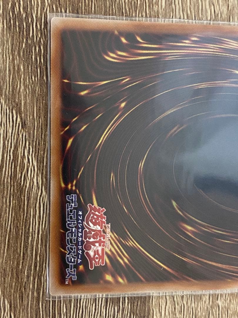 神炎皇ウリア　プリズマティックシークレットレア　オシリスレッド