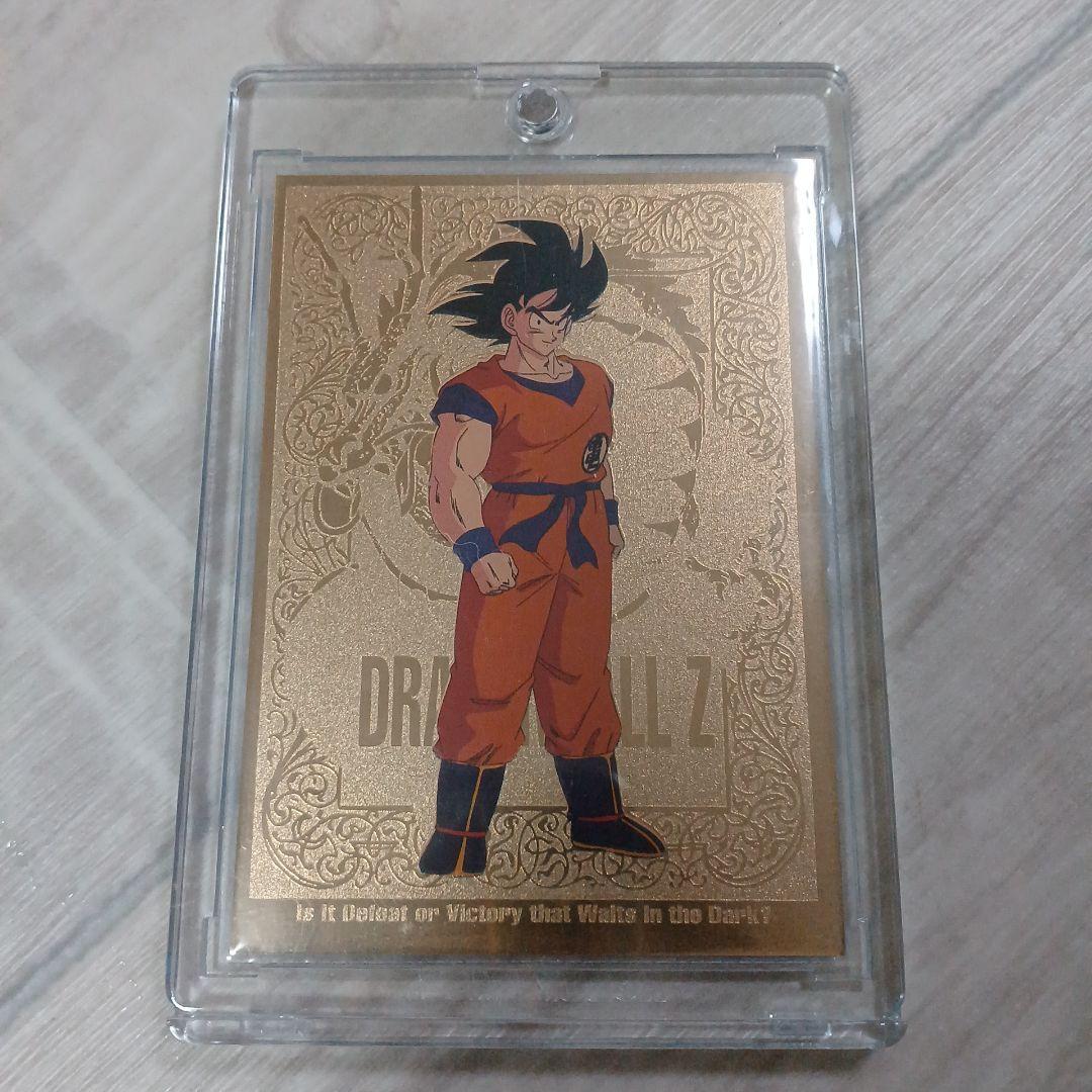 希少　ドラゴンボール　トレーディングカード　アマダ　孫悟空