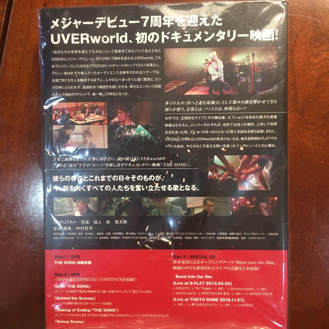 ミュージック UVERworld The Song