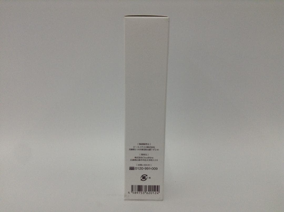 最安値 リフィーラス Refeelas オールインワンゲル NMN 1本