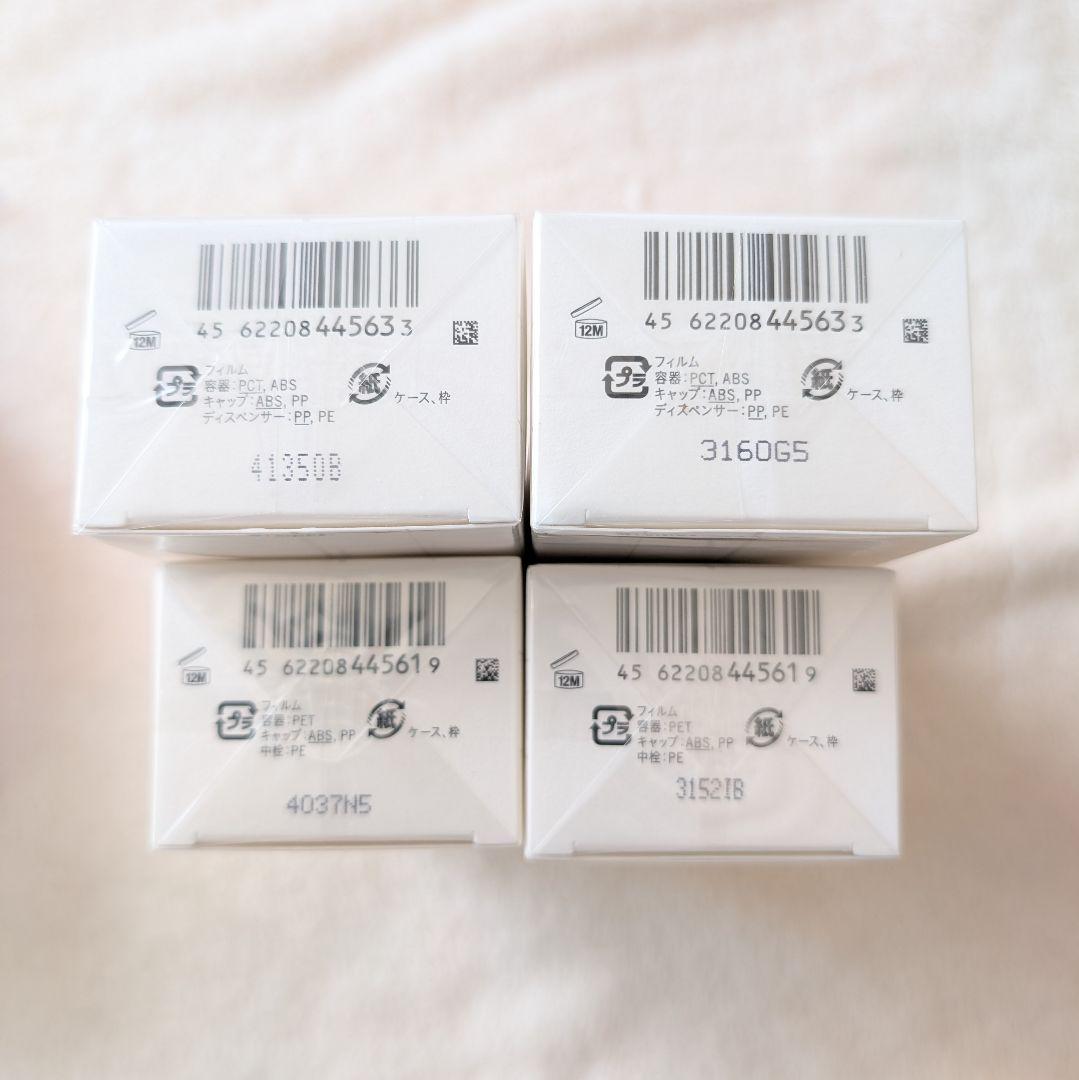 ザ・ギンザ モイスチャーライジングローション+エマルジョン2セット