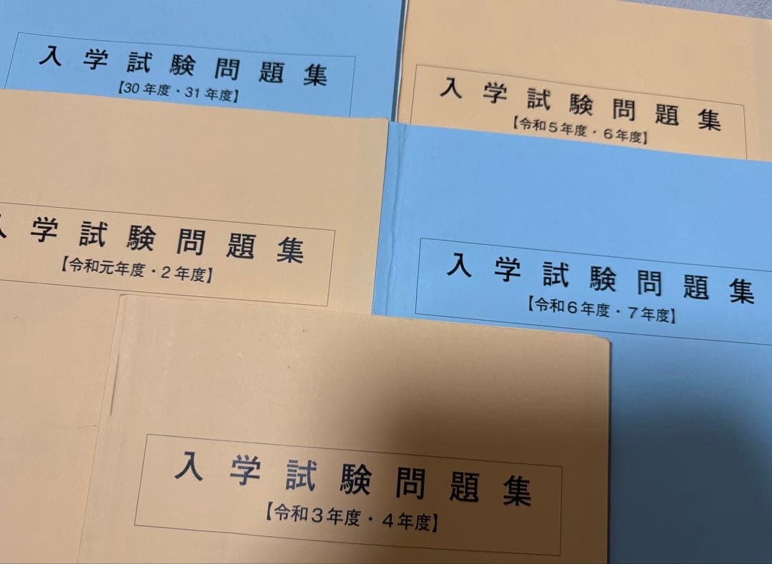 助産師学校　問題集　9年分