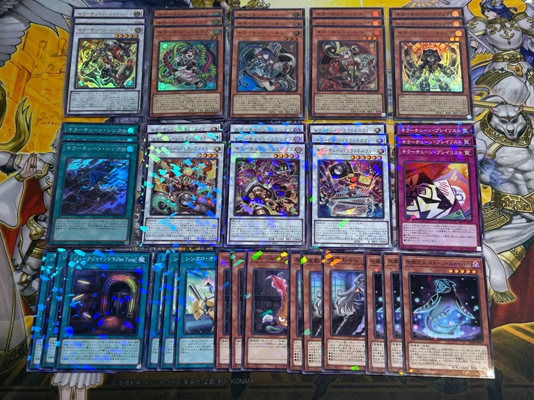 遊戯王　キラーチューン　15種各3枚フルコンプ