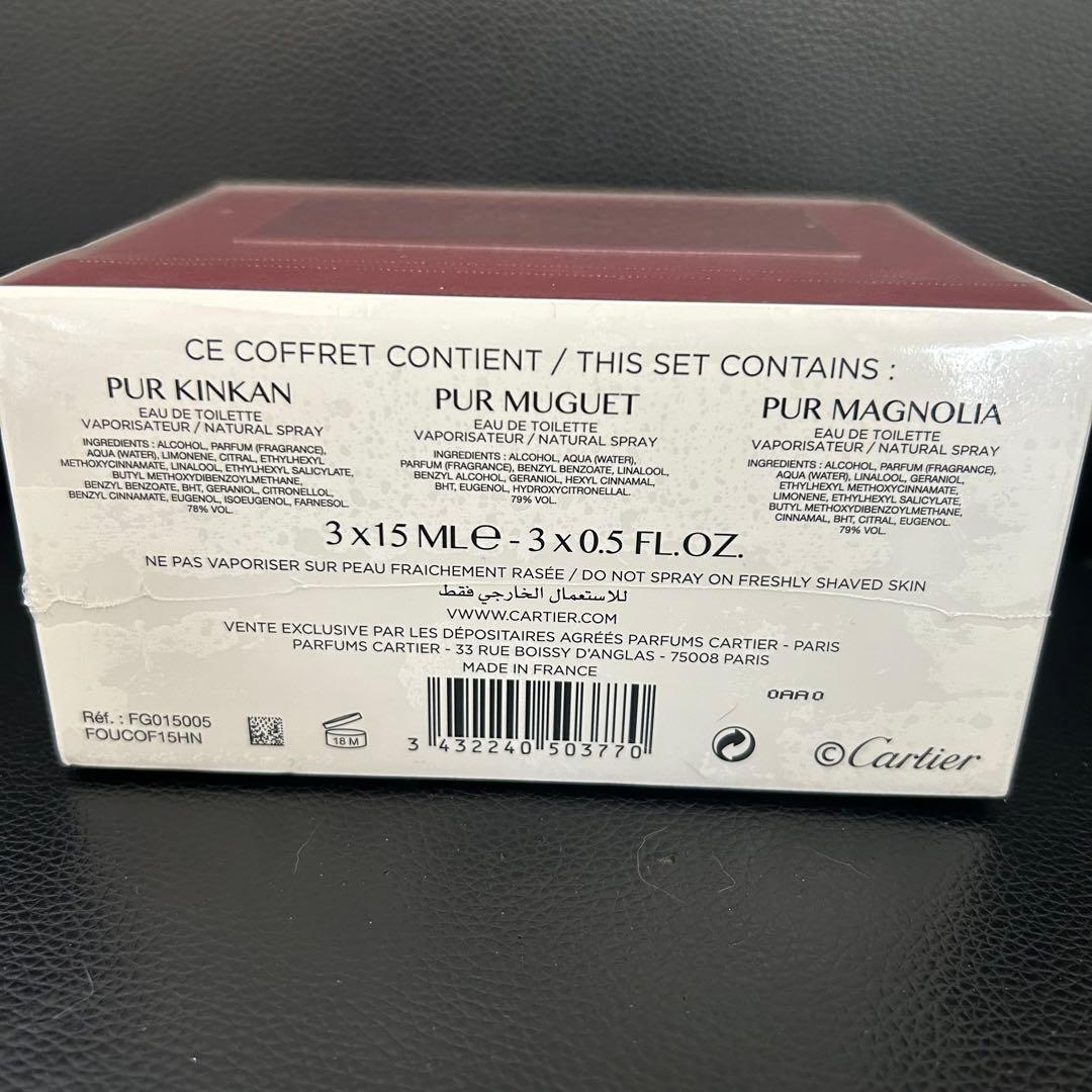 Cartier LES COLLECTIONS DE PARIS 3本セット