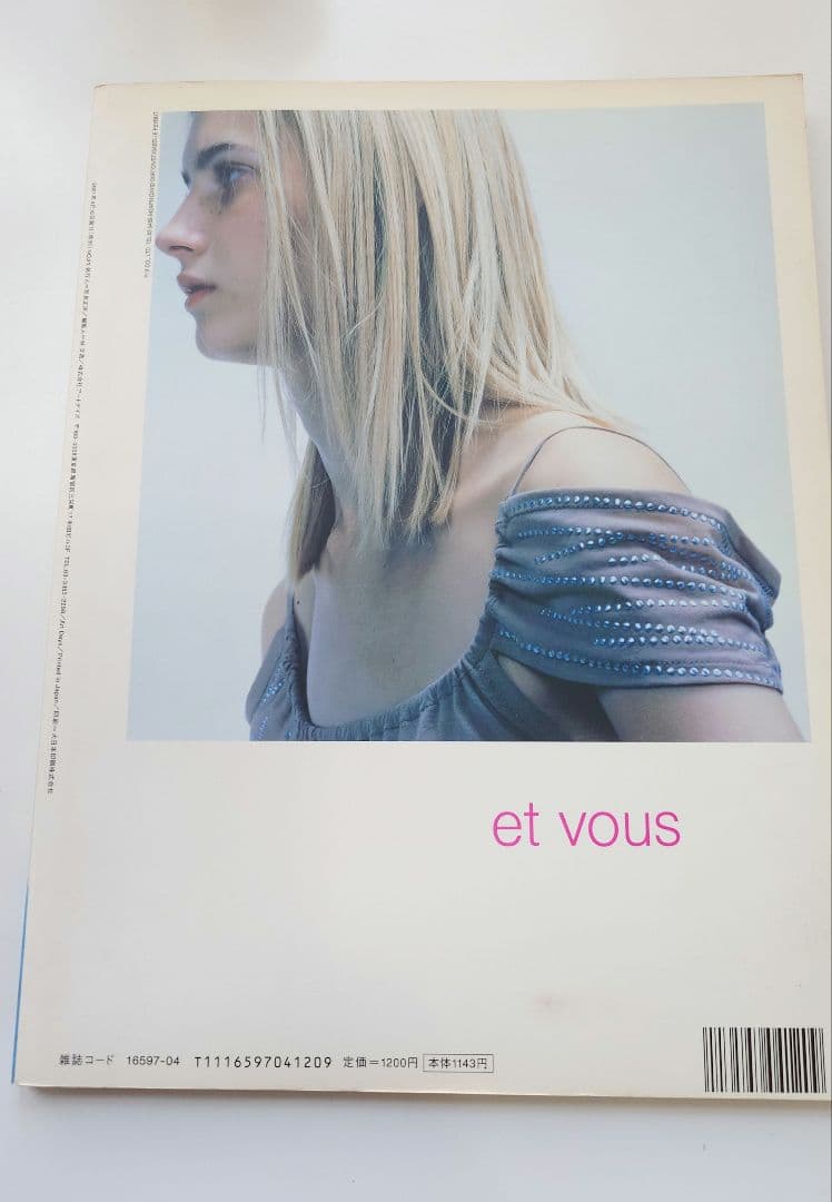 DUNE NO.21 RENAISSANCE洋書