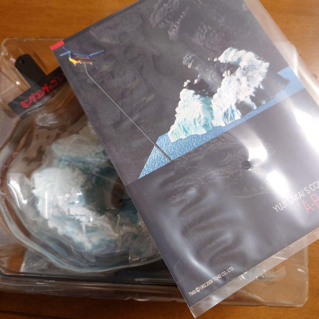 酒井ゆうじコンセプトワークス現　ゴジラ1962 キングコング対ゴジラ　フィギュア