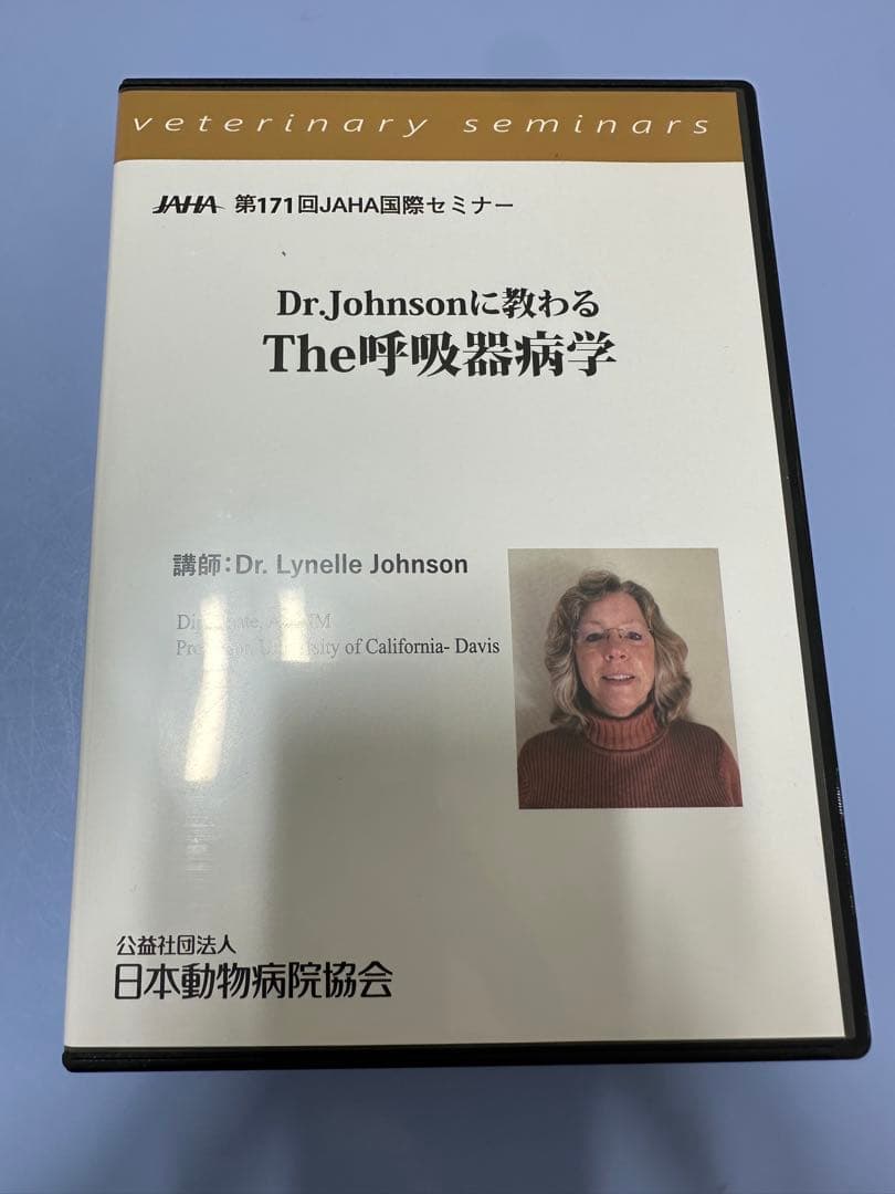 JAHA国際セミナー 第171回 Dr.Johnsonに教わる The呼吸器病学