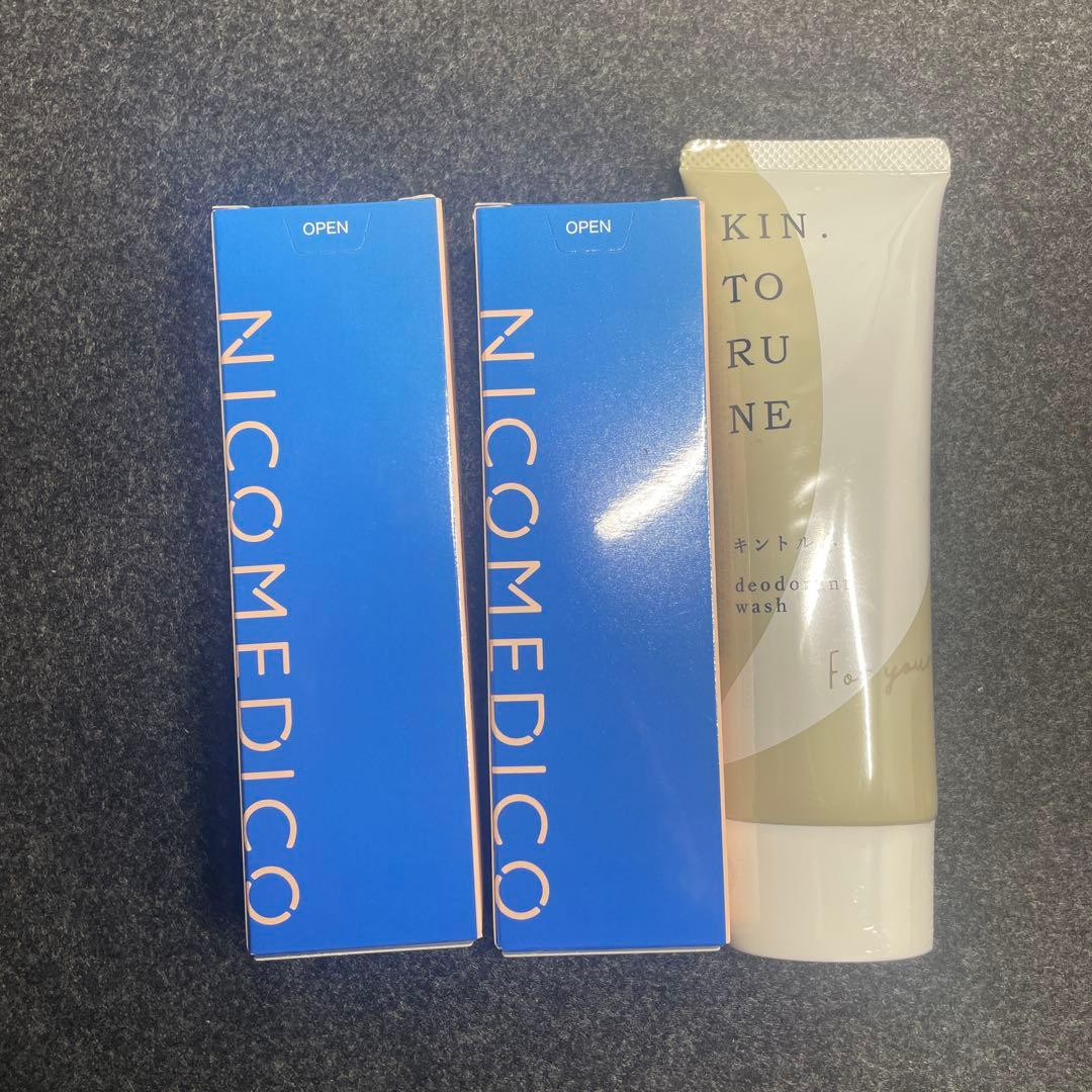 新品未開封】ニコメディコ2個＋キントルネ1個