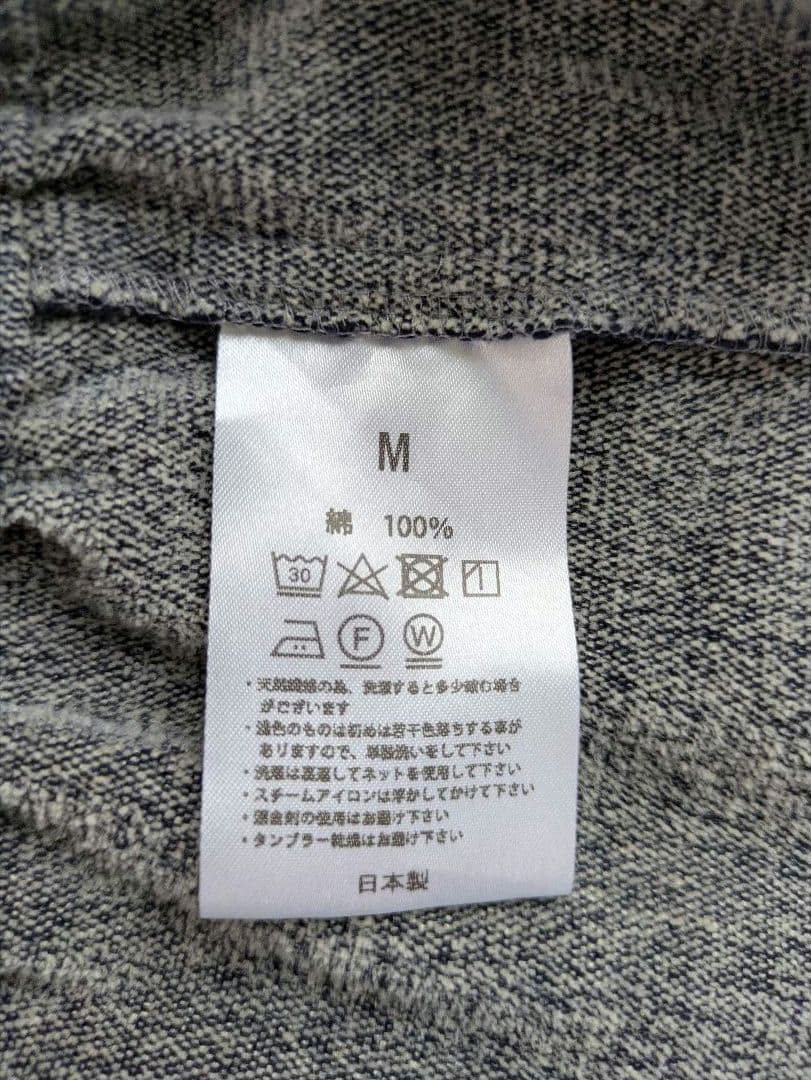 うなぎの寝床 久留米絣のもんぺ 綿モール(無地)　グレー