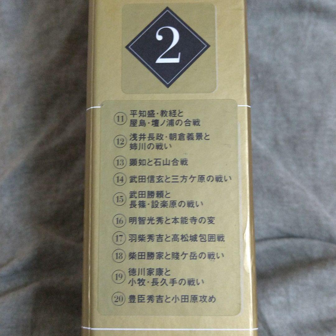 講談社　週間　ビジュアル　日本の合戦　全50巻