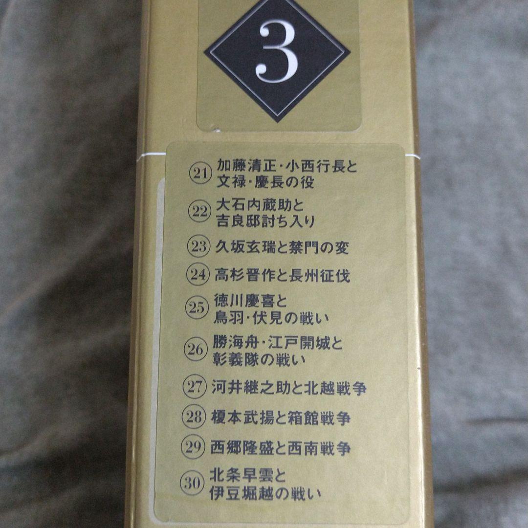 講談社　週間　ビジュアル　日本の合戦　全50巻
