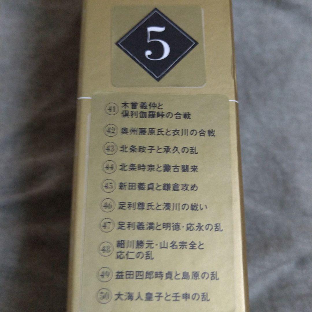 講談社　週間　ビジュアル　日本の合戦　全50巻