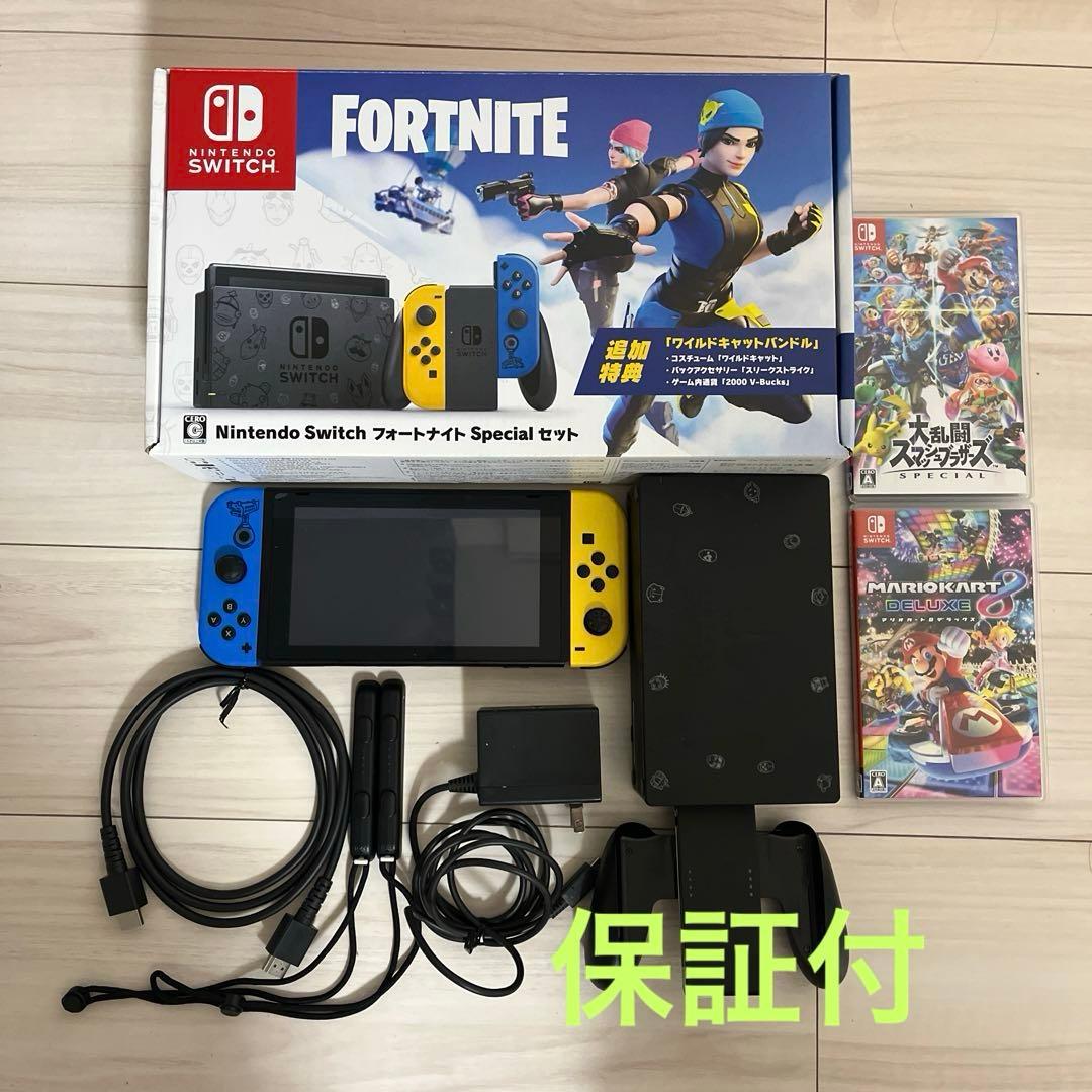保証期間内　任天堂 Switch Fortnite Special Set