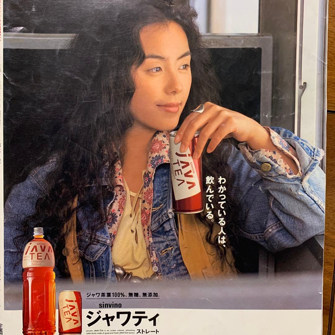 天皇誕生日　フライデー　ご成婚記念