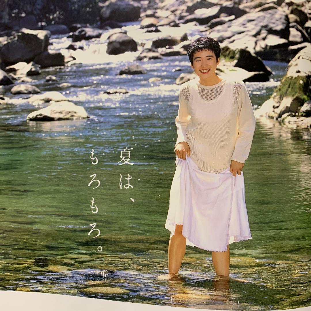 天皇誕生日　フライデー　ご成婚記念