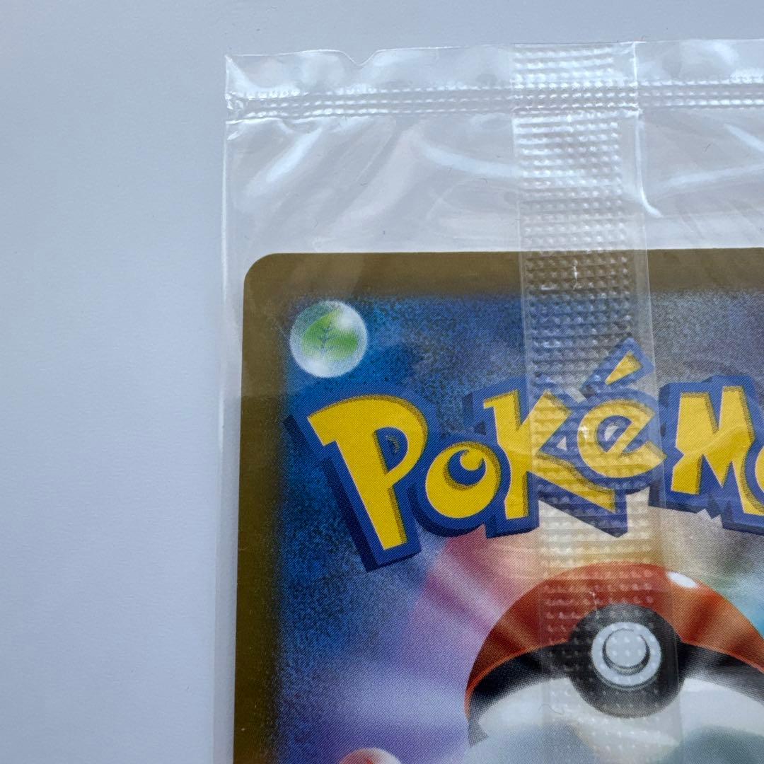 未開封 ポケモンカード　ゴールデンピカチュウv 25th anniversary