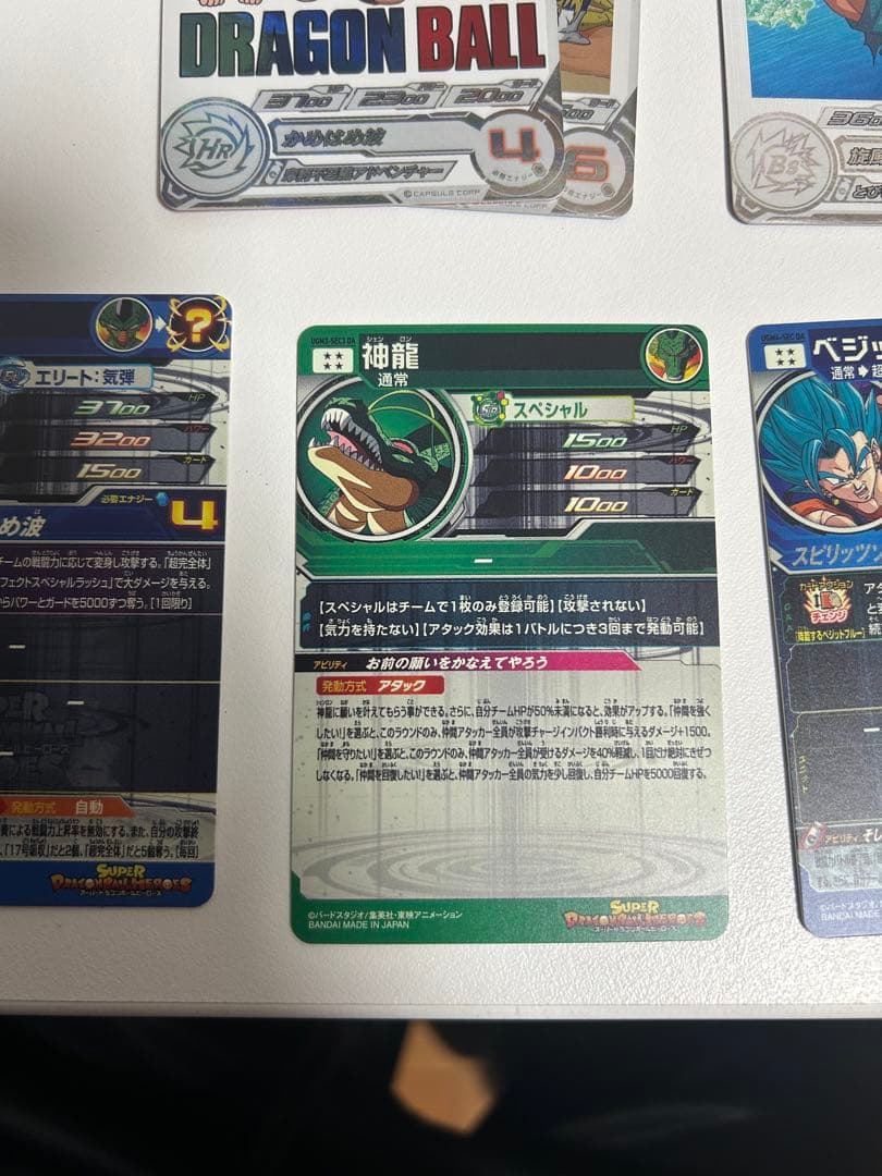 sdbh da まとめ売り 15枚