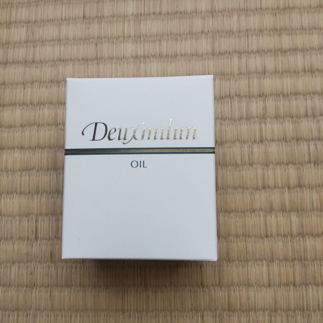 グリンベル　Deuximium オイル