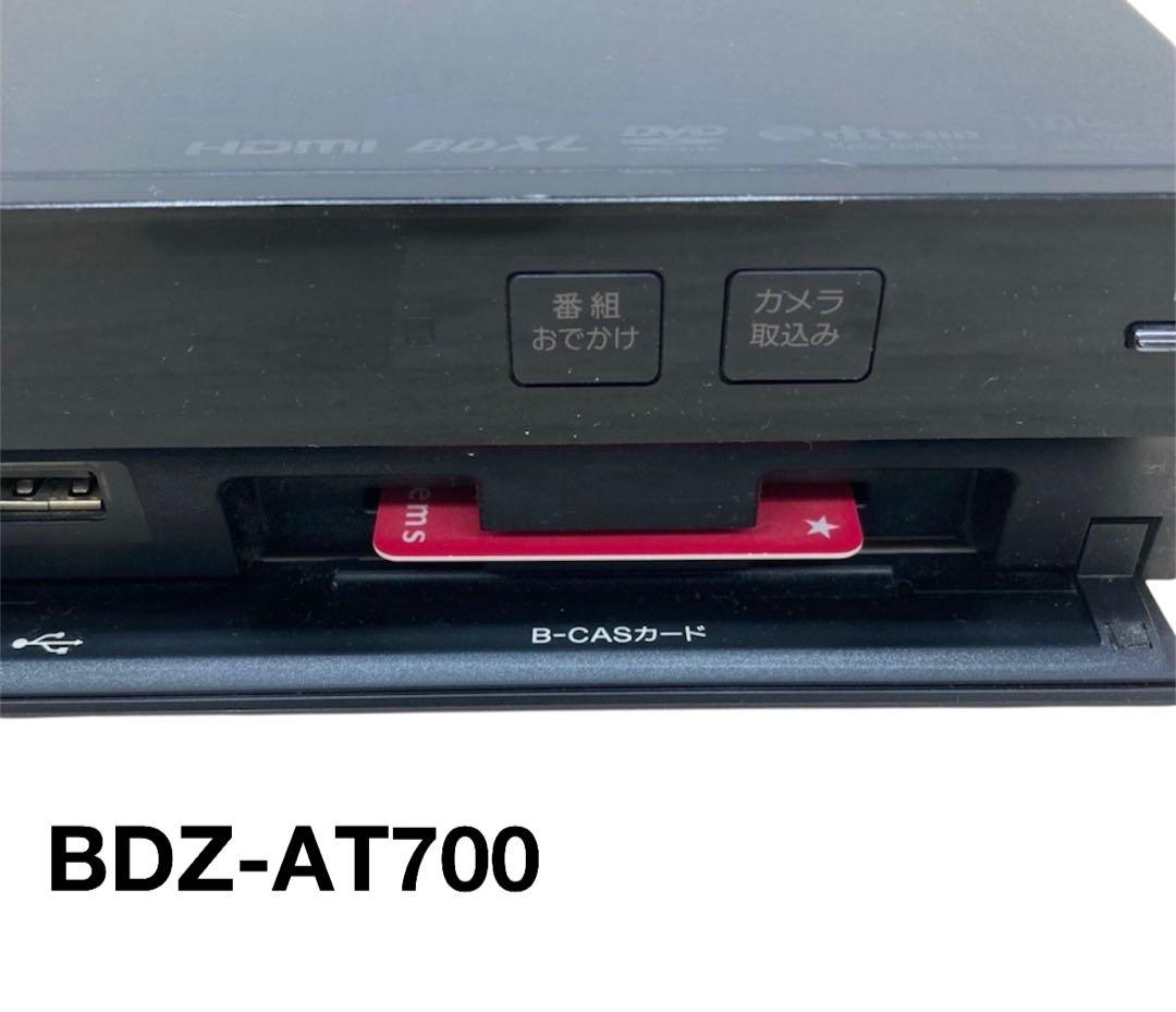 レコーダー BDZ-AT700