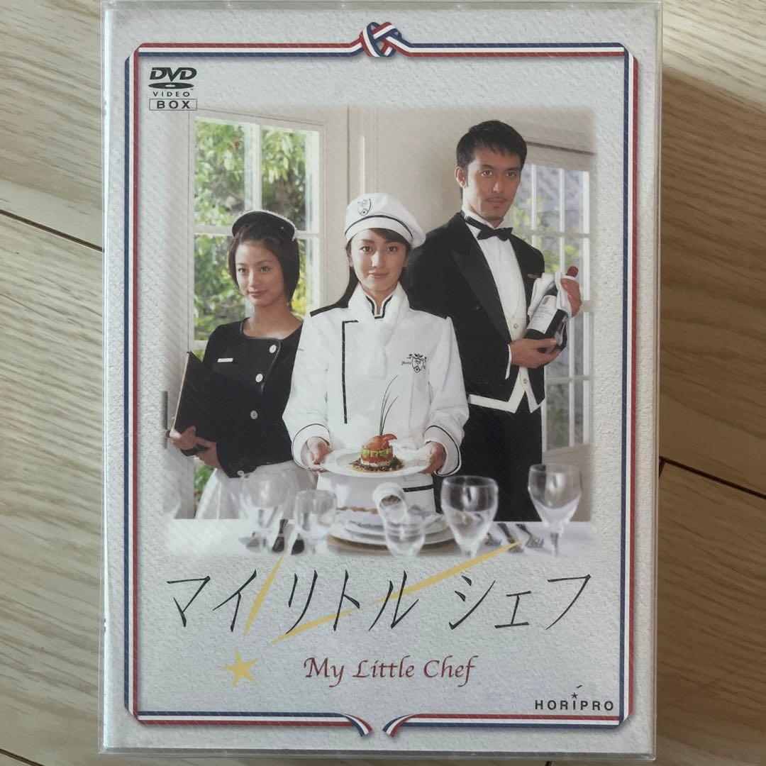 マイリトルシェフ DVD-BOX〈5枚組〉