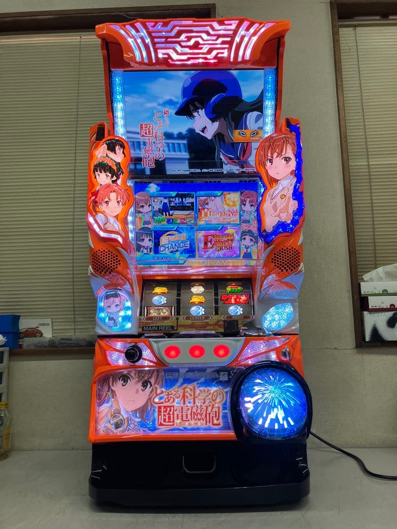 パチスロ実機　とある科学の超電磁砲ＦＢ 　不要機付き