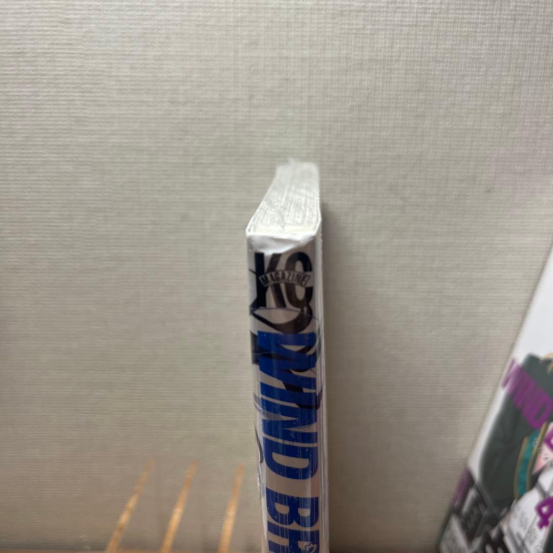 WIND BREAKER ウィンドブレーカー　1〜20巻セット