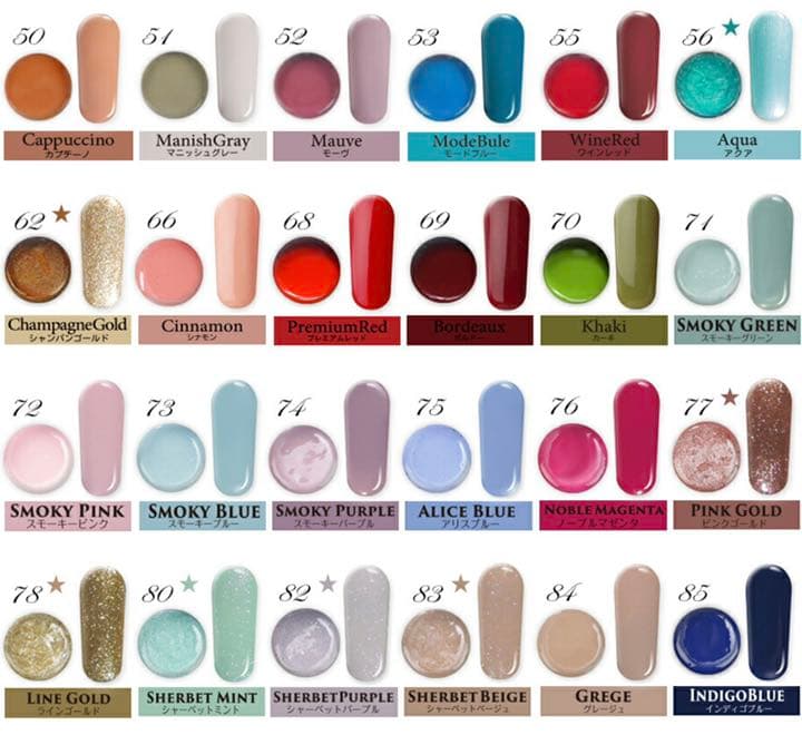 バラ売り⭕️グラシエル カラージェル8g