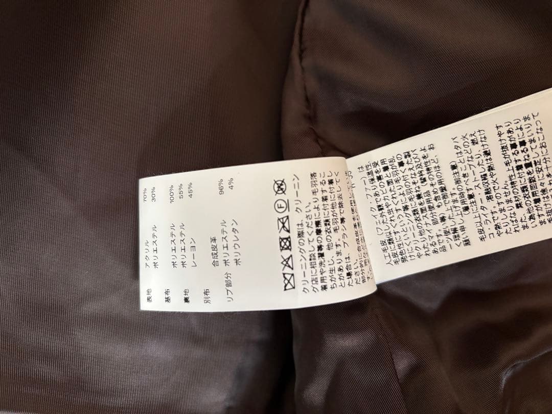 MAISON SPECIAL メゾンスペシャル Fur Hoodie アウター