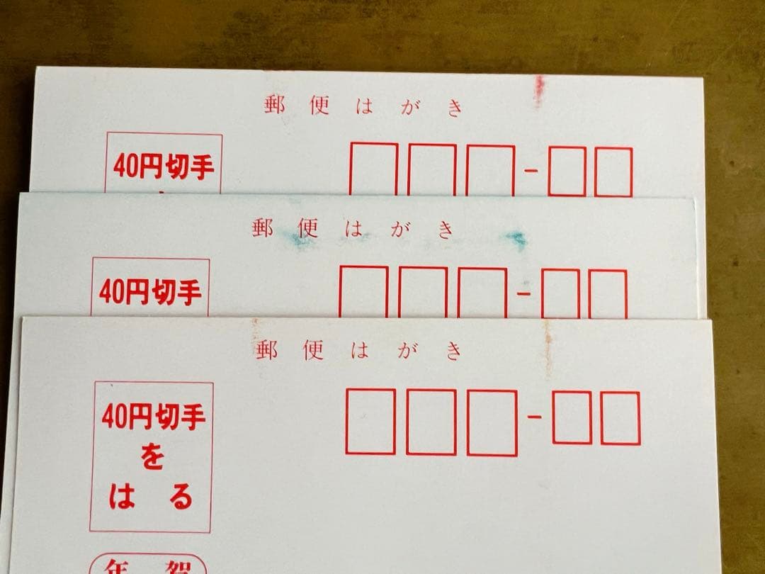 【当選品】ララ(LaLa)　オールスター　年賀状　1982年　9枚セット