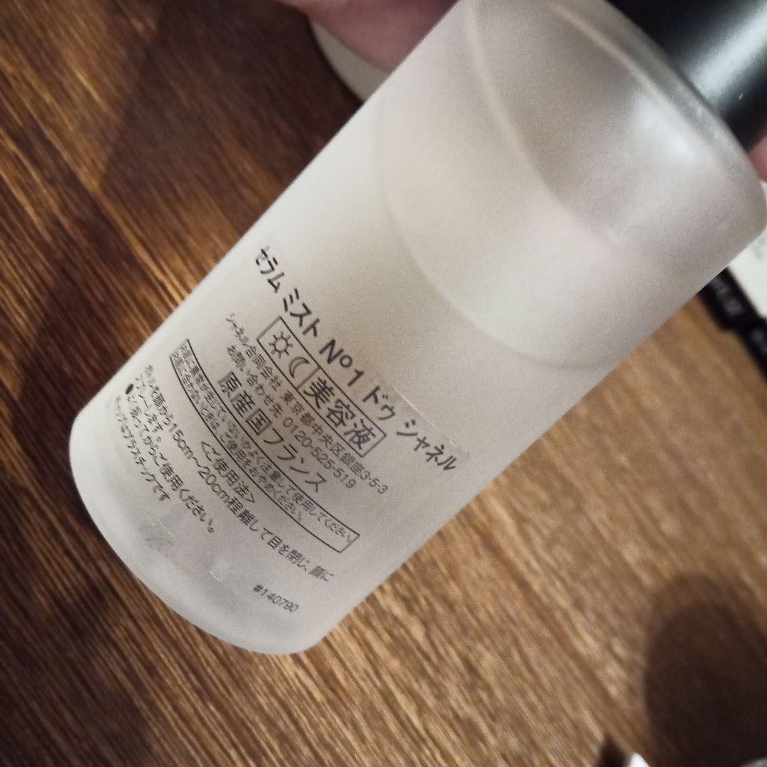 シャネルno.1ドゥシャネル