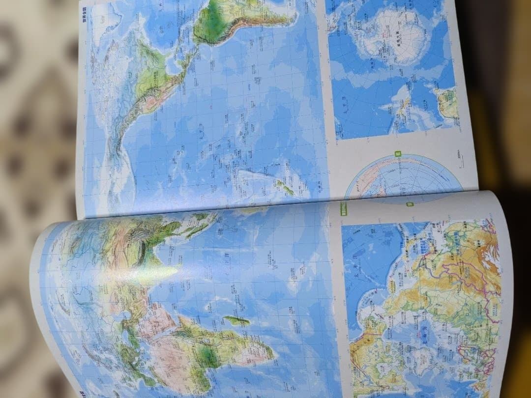 日本大地図3冊セット