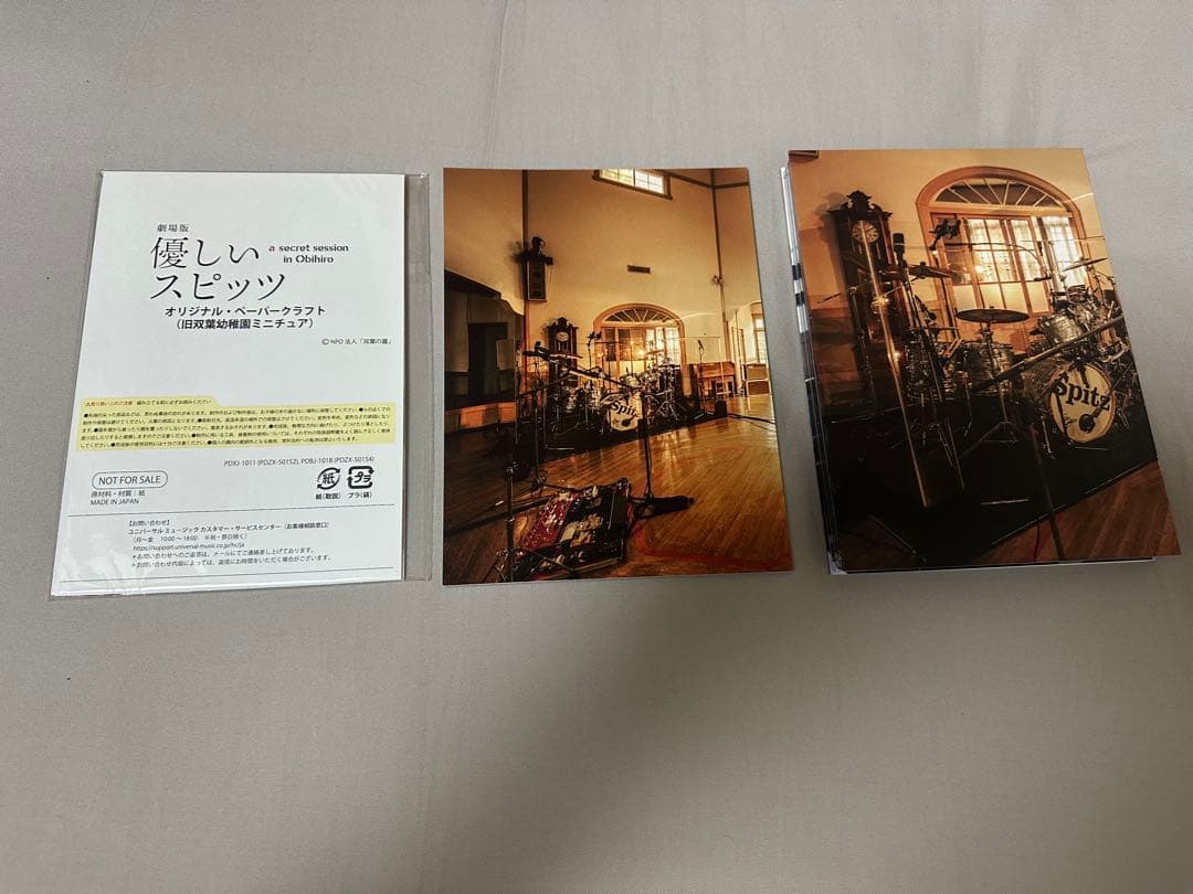 劇場版 優しいスピッツ a secret session DVD CD