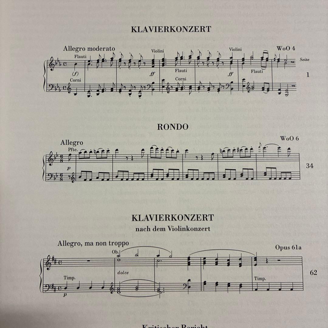 アート・デザイン・音楽 BEETHOVEN/Klavierkonzerte III HENLE