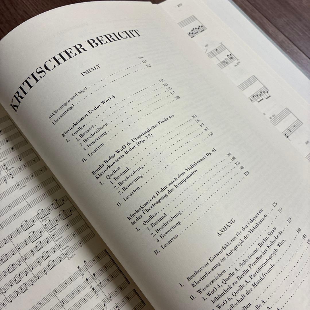 アート・デザイン・音楽 BEETHOVEN/Klavierkonzerte III HENLE