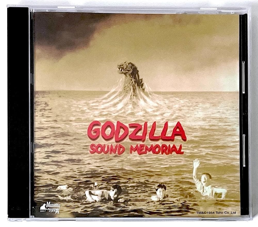 新品未開封 非売品 廃盤 CD GODZILLA SOUND MEMORIAL