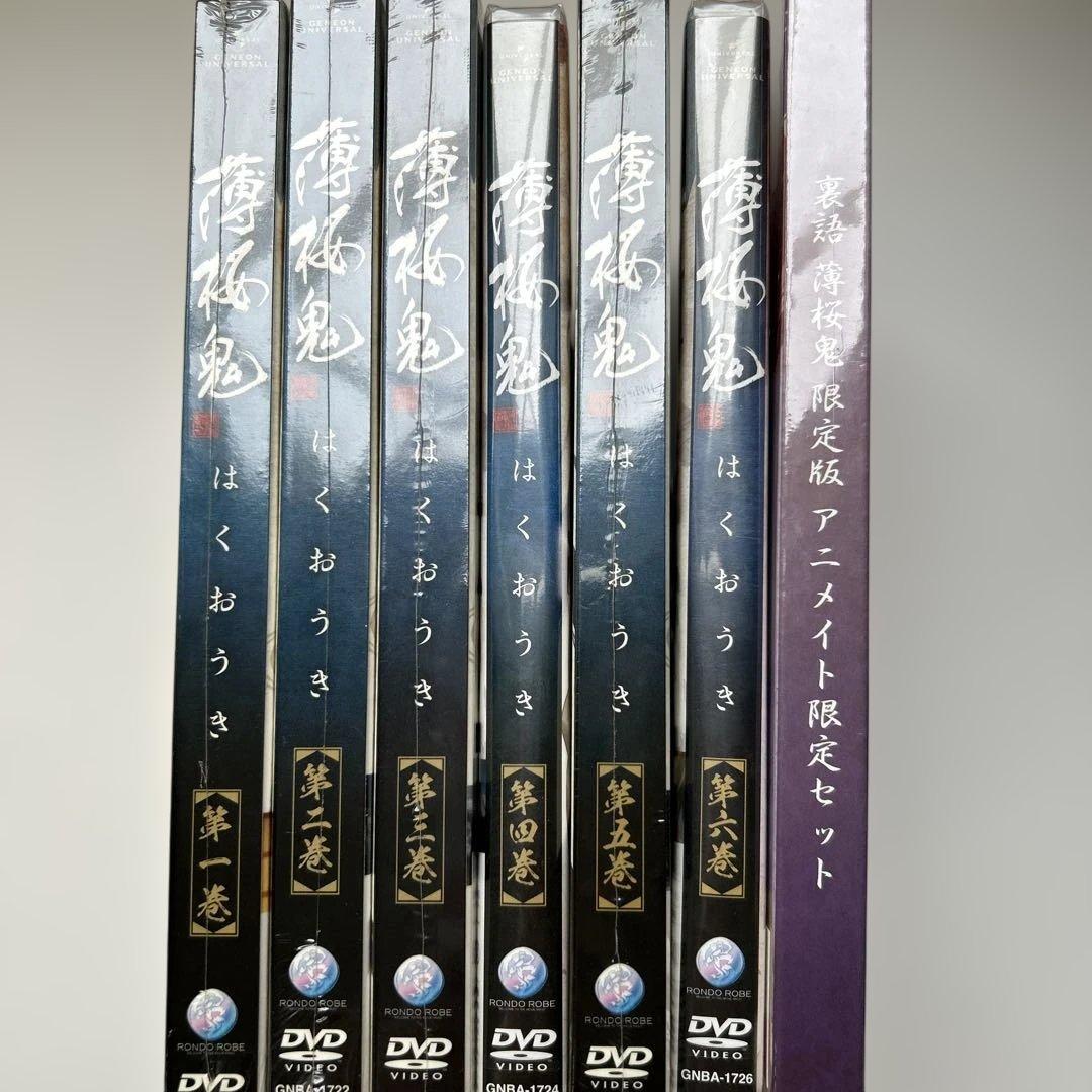 薄桜鬼　6巻セット　新品　アニメイト限定版付き