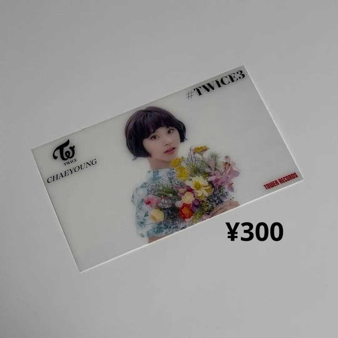 TWICE アルバム まとめ売り/バラ売り可能